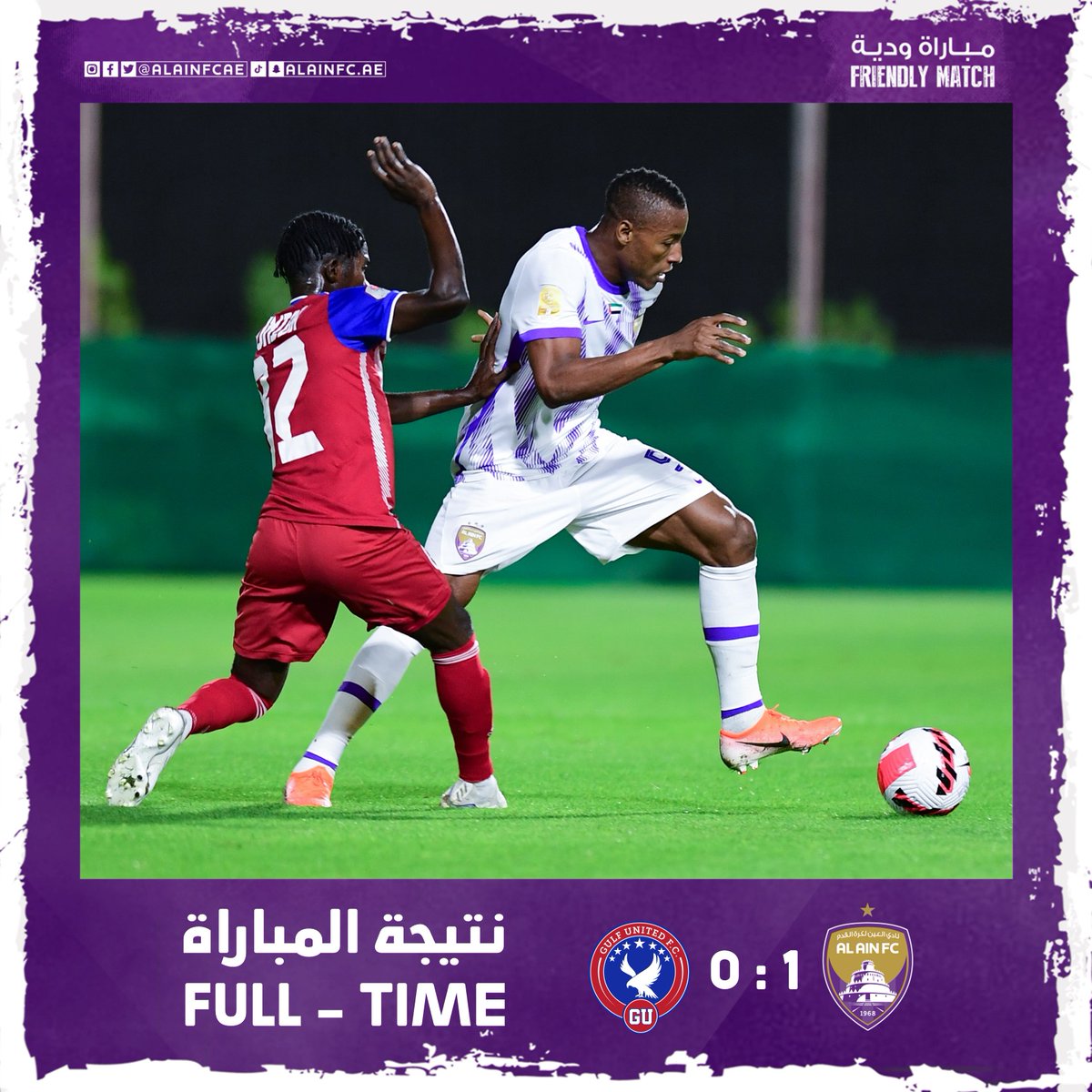 End of the Friendly Match 

<a href="/alainfcae/">نادي العين</a> 1 and Gulf United FC 0 

Al Ain Goal Scored By <a href="/bandar_a70/">بندر الأحبابي</a> 

#alainclub