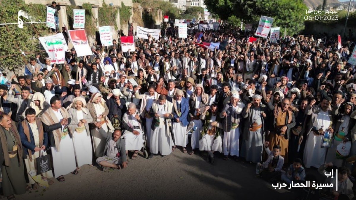 نعلن وقوف شعبنا إلى جانب القيادة لاتخاذ ما يلزم لردع العدوان وفيما تراه مناسباً من خيارات لرفع الحصار

من بيان مسيرة #الحصار_حرب التي خرجت اليوم في مختلف المحافظات اليمنية
#اليمن
#BlockadeIsWar