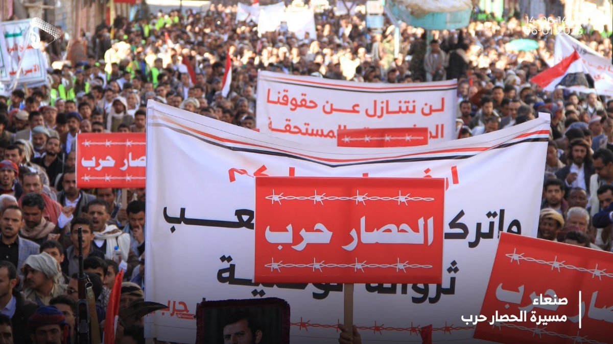 ليس على تحالف العدوان الأمريكي السعودي الإماراتي الركون أكثر إلى حالة المراوحة القائمة، وليس عليه أن ينتظر مقابل الحصار المستمر على الشعب اليمني إلا ما يقوَّض هذه المعادلة الوحشية التي يسعى لفرضها
#اليمن
#BlockadeIsWar
#الحصار_حرب