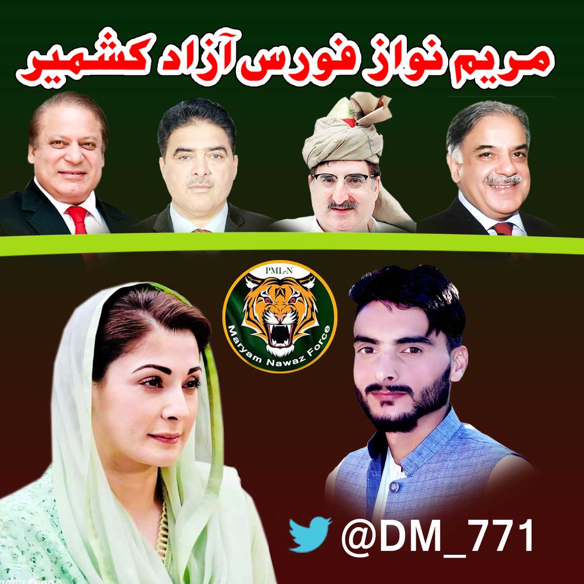 #مریم_نواز_فورس_آزاد_کشمیر
1️⃣6️⃣2️⃣2️⃣
@Dani_Malik7
@PMLN_AK
@MinhasK79
@_AMIR7
@Asifa2508
@RSh628
@faisi_659
@Maji720
@67ayubm
@PmlnMdf
@JhanbZ
@ars309
@_33Dj
@FansMM
@buttg77
@SMF571
@Sana_J1
@cishaq2
@zainginix
@rahi324
@chzia_2