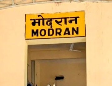 रेलवे के यात्री स्टेशनों पर प्रतीक्षालय, बैंच, लाइटिंग, पेय जल,पेशाबघर यात्रियों के मूलभूत सुविधाओं में शामिल हैं
लेकिन समदड़ी-भीलड़ी रेलखंड के कई स्टेशनों पर पीने का पानी नही है #मोदरान स्टेशन पर 50000 लीटर पानी की टंकी की जरूरत <a href="/RailMinIndia/">Ministry of Railways</a> इस पर ध्यान दे <a href="/harisinghmon/">Harisingh Rathore</a>
