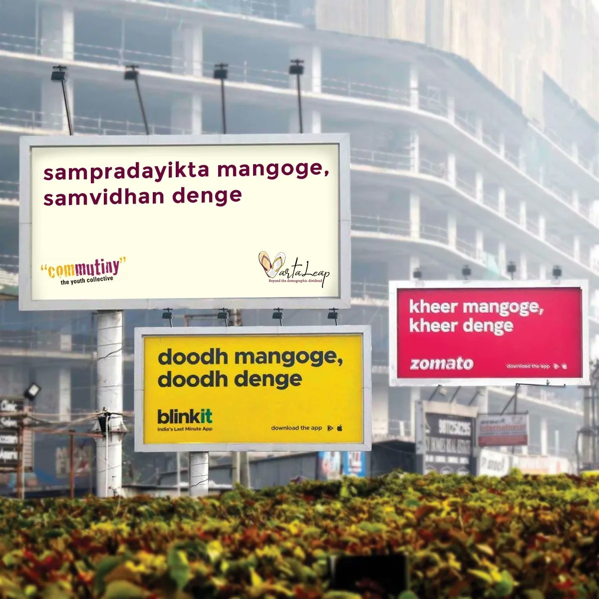 YouthCommutiny's tweet photo. trend mangoge, narrative denge.

#zomato #blinkit #zomatoindia #blinkitzomatotrend #trending #trends #trend #zomatoblinkit #funny #fridayvibes #explore #explorepage #meme #vartaleap #commutiny #narrative #narrativebuilding #jagrik https://t.co/5aaxzhcUB5