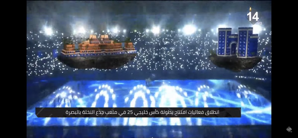 thestevennabil's tweet photo. عراق سومر و اكد و اشور و بابل عراق كلكامش و الجنائن المعلقة و اور..بغداد العباسيين و الشعر و الطب و دار الحكمة، كلها تجسدت بالافتتاح ❤️ https://t.co/O3Kxgk7fo9