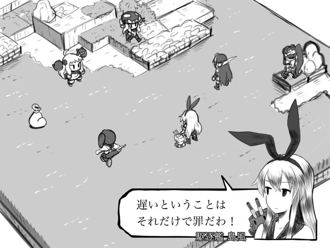 こういう艦これをやってみたかったなって。 