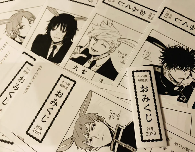 うさみみおみくじ、こう言う風な感じの…………(作りかけ……) 