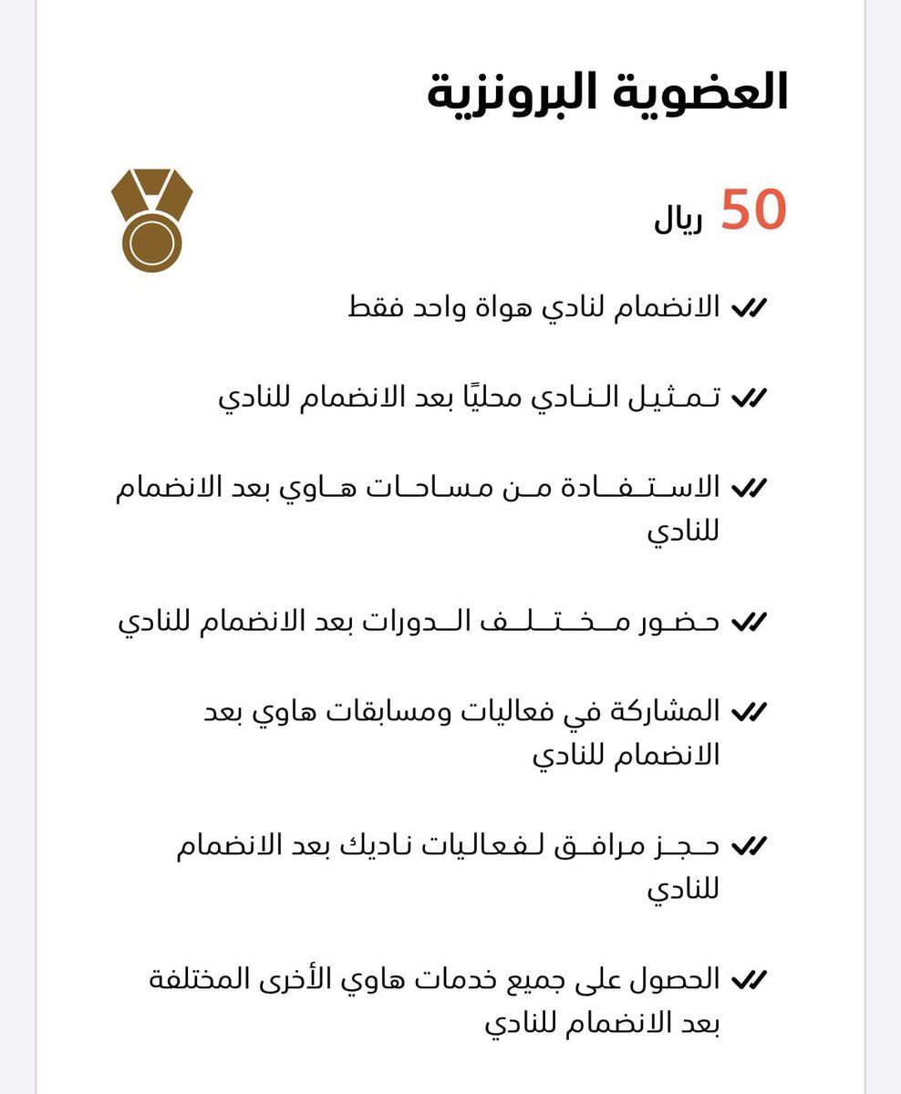 #منصة_هاوي #وزارة_الثقافة