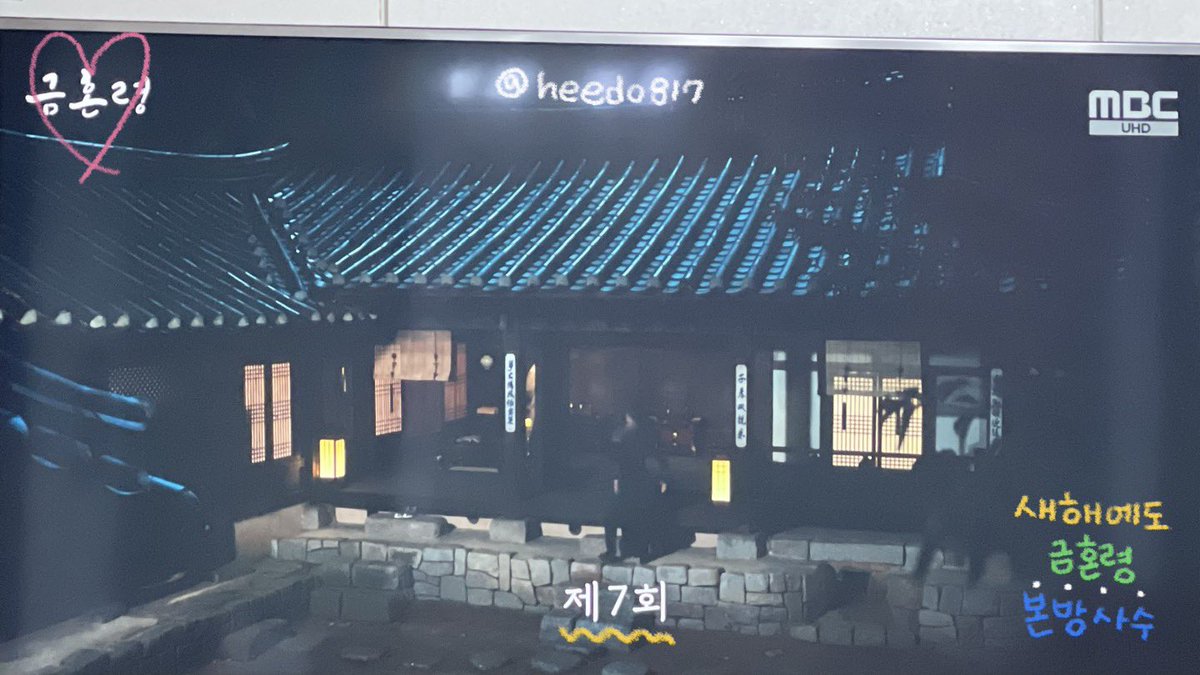 heedo817's tweet photo. @mbcdrama_pre 2023 #금혼령 7회 본방사수.ᐟ.ᐟ

소랑이를 구하기 위해 나서는 헌이와 신원이
그리고 공냥촌에 가게 된 우리 애달당 소랑이

세자빈이라 착각해 키스하게 된 이전과는 달리 정말 소랑이를 있는 그대로 바라보고 연모한다는 게 느껴져요
특히 마지막 키스씬은 보다가 사진 찍는 것두 까먹었어요 ❤︎ https://t.co/cGil6e14mf