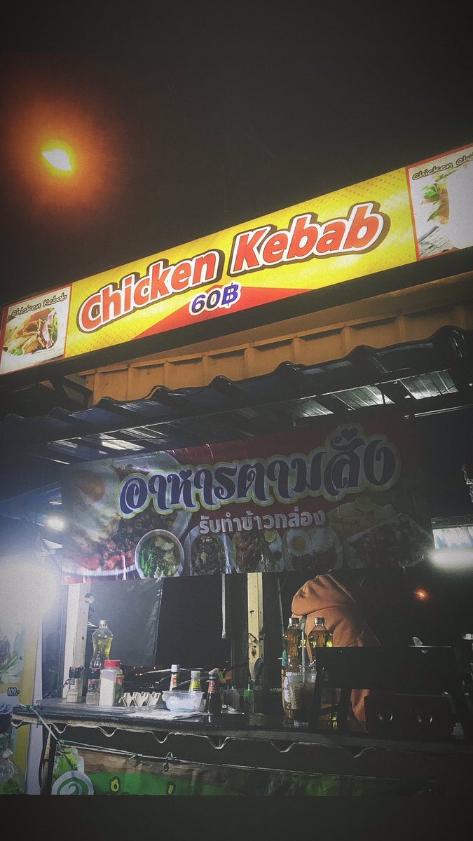 Jakawan95s's tweet photo. พักผ่อนหน่อย https://t.co/s4U0KkvSvp