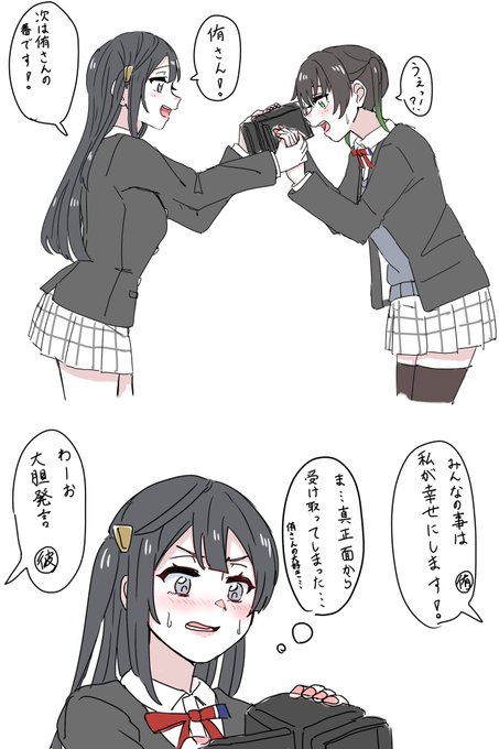 やったなにじよん 
