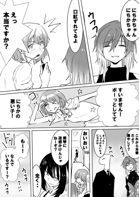 久しぶりに見たらちょっと面白かったやつ 