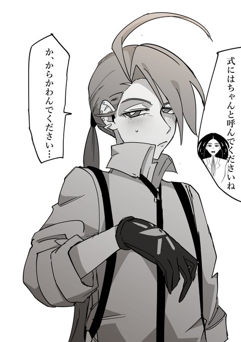 オモダカに意外と弄られてそうなワオチリのチリ
#幻覚SV 