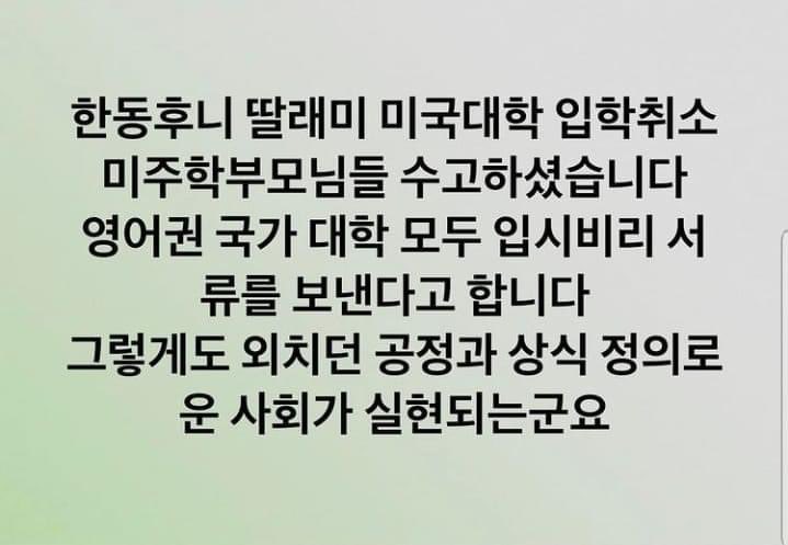 뿌야! 

#국민대가면되지_박사까지보장해줄껄