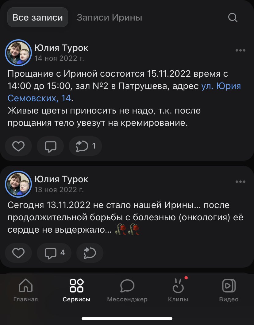 король микроволновок tweet media