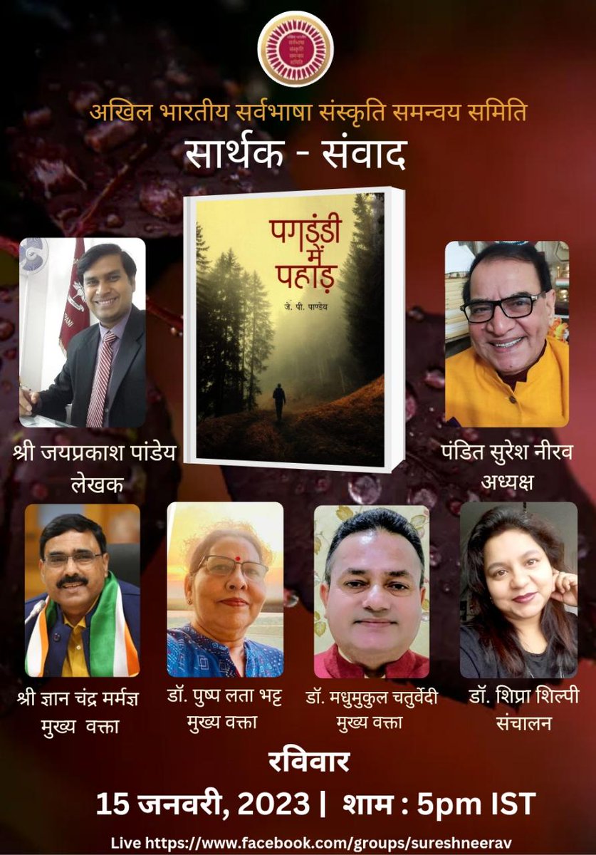 Jai Prakash Pandey (@jppandeyirps) on Twitter photo 