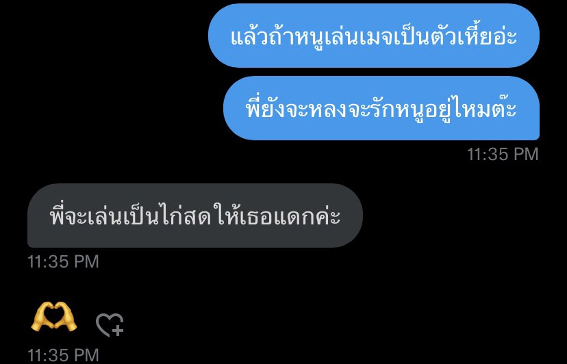 Taiyo tweet media
