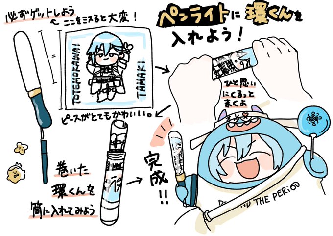 計画はバッチリ 