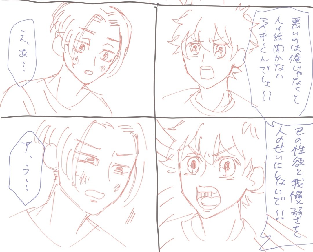 フォルダ整理してたら描きかけのやつがいっぺぇ出てくるよ…供養…(汚い) 