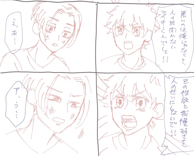 フォルダ整理してたら描きかけのやつがいっぺぇ出てくるよ…供養…(汚い) 