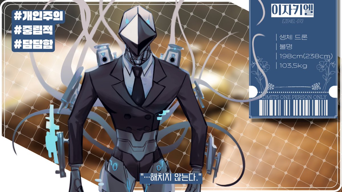 이북희 조종사 사오(임종함) tweet media