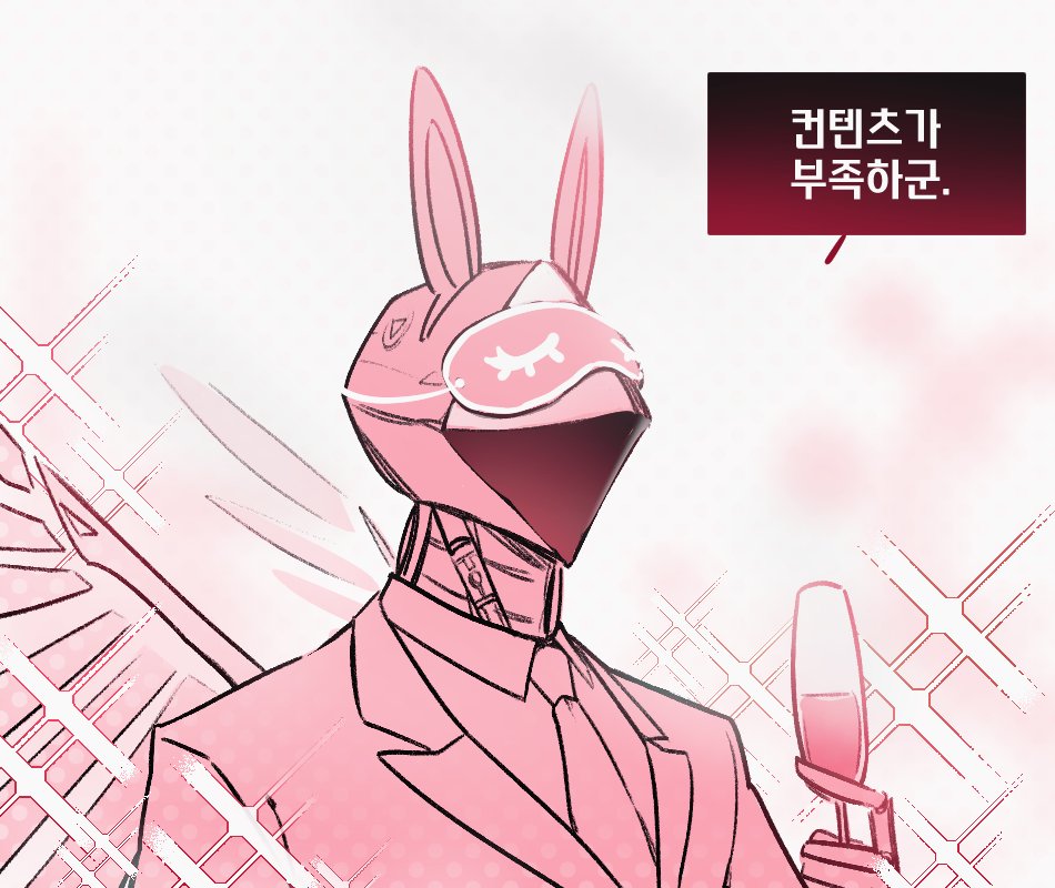 이북희 조종사 사오(임종함) tweet media