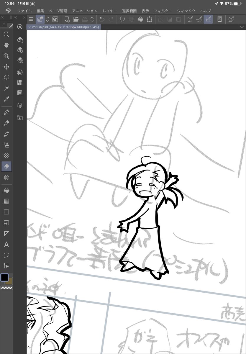 アタリと主線の差がひどすぎない?
(下描きなしで一発描き)
#かみさまんが #ヒンドゥー教 