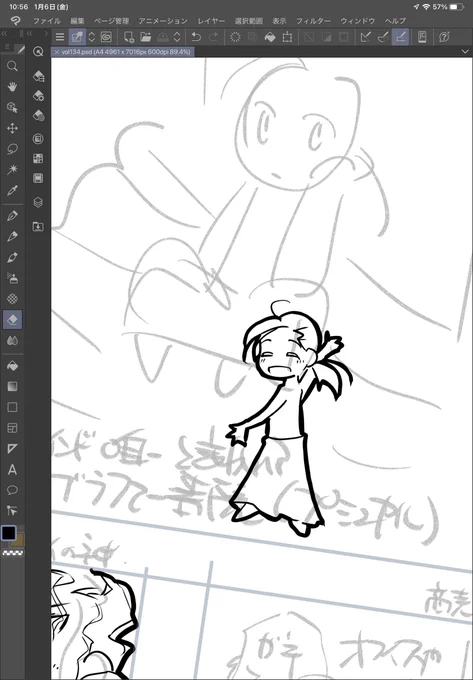 アタリと主線の差がひどすぎない?
(下描きなしで一発描き)
#かみさまんが #ヒンドゥー教 
