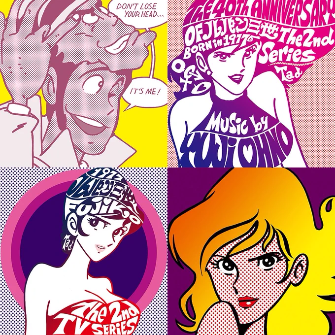 The Characters From "LUPIN THE 3RD" The 2nd TV Series + The 60s Pop Art + The 60s Psychedelic Lettering 