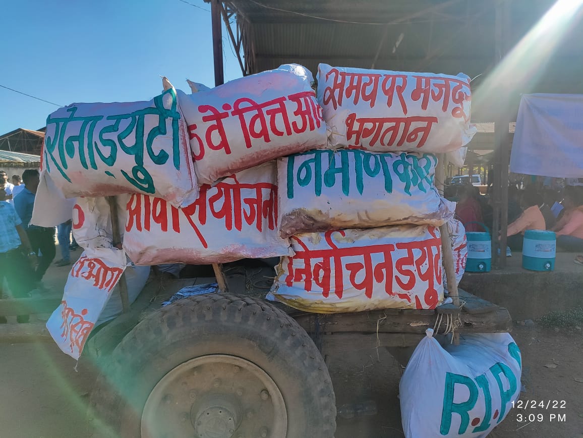 Prashant951979's tweet photo. @GRSAssociation @narendramodi @OfficeOfKNath @ChouhanShivraj @bhupeshbaghel @ashokgehlot51 @BhagwantMann https://t.co/Hu1D70M1vX