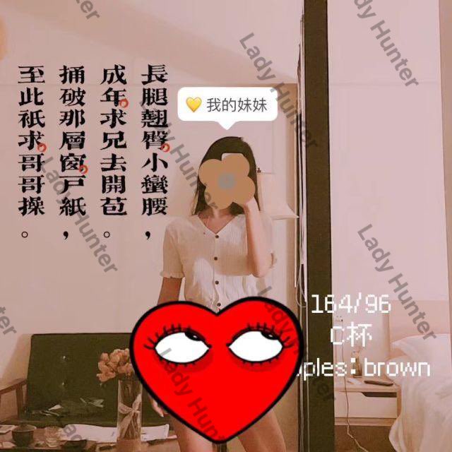 NJLadyHunter's tweet photo. 《一手好湿》十五
用你的照片，回答我几个问题，然后根据你的情况写首（打油）诗。欢迎参与，拒绝网图。
#羞辱 #反差 #反差婊 #母狗 #人妻 #辱骂 #舞蹈生 #背德 #母畜 #女m #少妇 #绿帽 #绿奴 #dom #sub #k9 https://t.co/LMKxIhGFy9