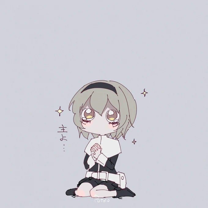 #邪神ちゃんドロップキック 