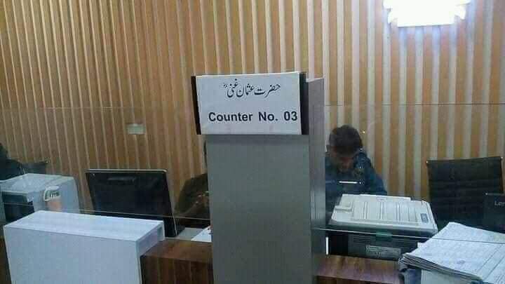 Es0t3ric's tweet photo. Lahore Traffic Police with their new counters. 
Is sarey dramay se kya hoga? 
#Islamitouch
#topidrama https://t.co/i8W9SNOhVm