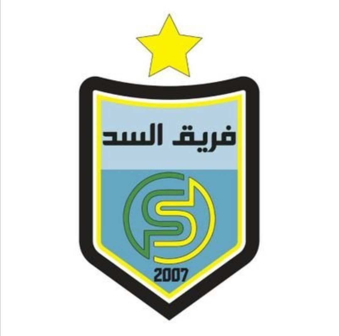 نبارك لفريق السد <a href="/ALSADD_KH/">فريق السد</a> 
حصوله على لقب بطولة كأس نادي الخابورة لعام 2022 🤍💙.
#مبروك_السد