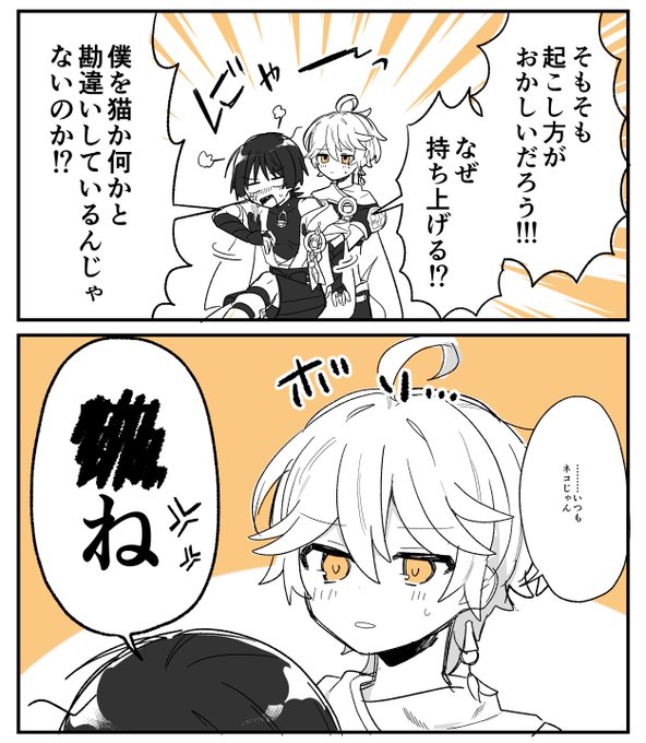 さわだたつや(@cUKkmguCFlJJLEm) さんのマンガ一覧 : いいね順
