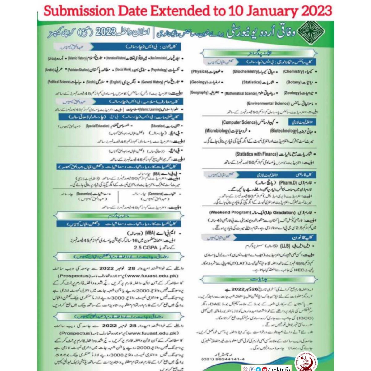 uokinfo's tweet photo. Federal urdu university of science arts and technology admission last date extended till 10th January
#universityOfKarachiAdmissions #university #Admissionsopen2022_23 #UoKAdmission #eveningprogram #morningprogram https://t.co/SW7PD0f5mD