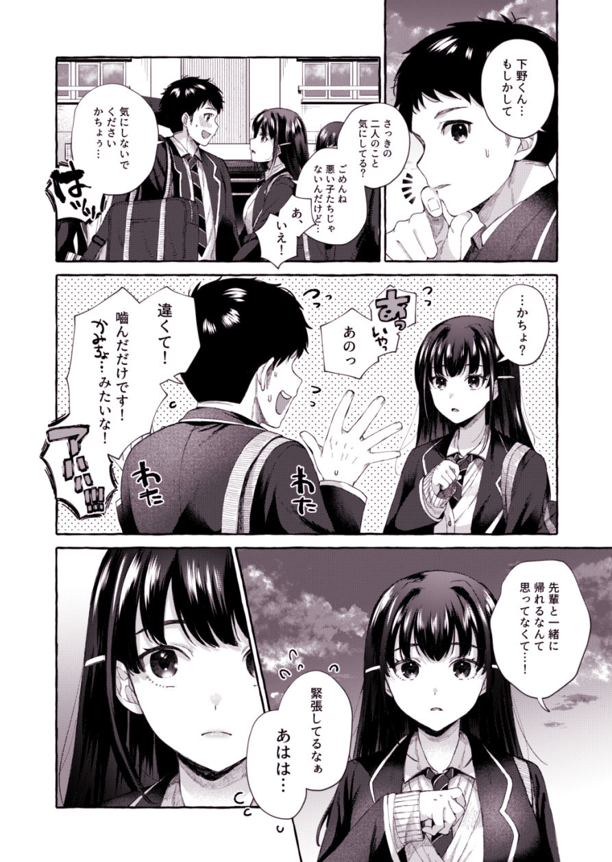 マンガUP！ on X: 