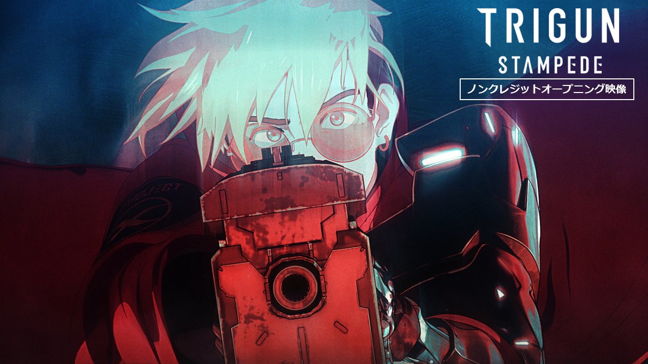 TRIGUN STAMPEDE 布ポスター: キャラグッズ｜ムービック（movic）
