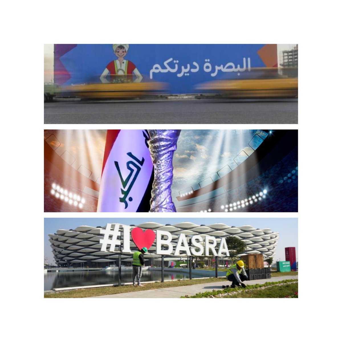 تلعب الرياضة اليوم دور كبير في تحسين واجهات الشعوب ثقافياً 
و إنعكاستها على الحالة السياحية 
والاقتصادية تعتبر مثمرة للغاية 
نموذجاً  #خليجي_25_بصراوي  
و تواجد العرب في العراق سيحقق
إنجازات كبيرة أهمها إعادة الأخير 
للحاضنة العربية.
#الأهواز_خليجي_25_بصراوي