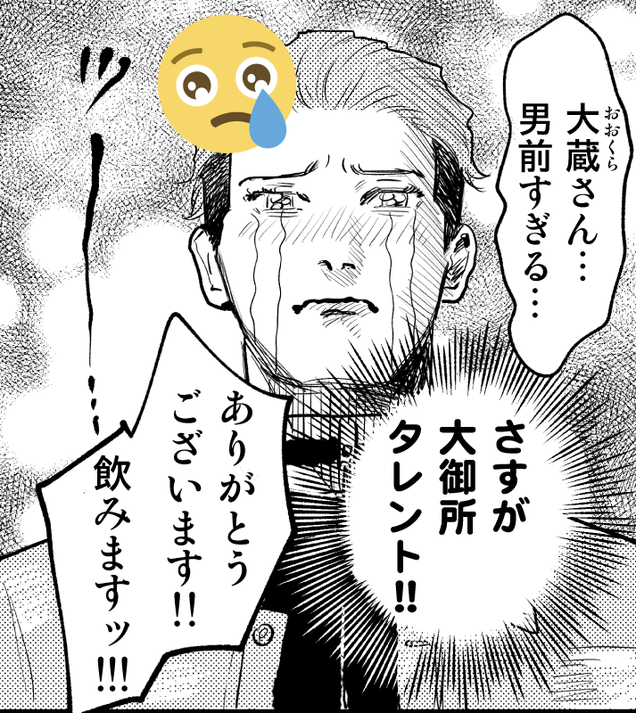 NUUDE_comics's tweet photo. ✄ 本日𝟐𝟒:𝟎𝟎配信❕ ✄

🎥楽屋裏ワンサイドラブ🎥
✔️キヨヤス理解

🔗https://t.co/hTNGPHjNVF https://t.co/bJ6uvUCs3j
