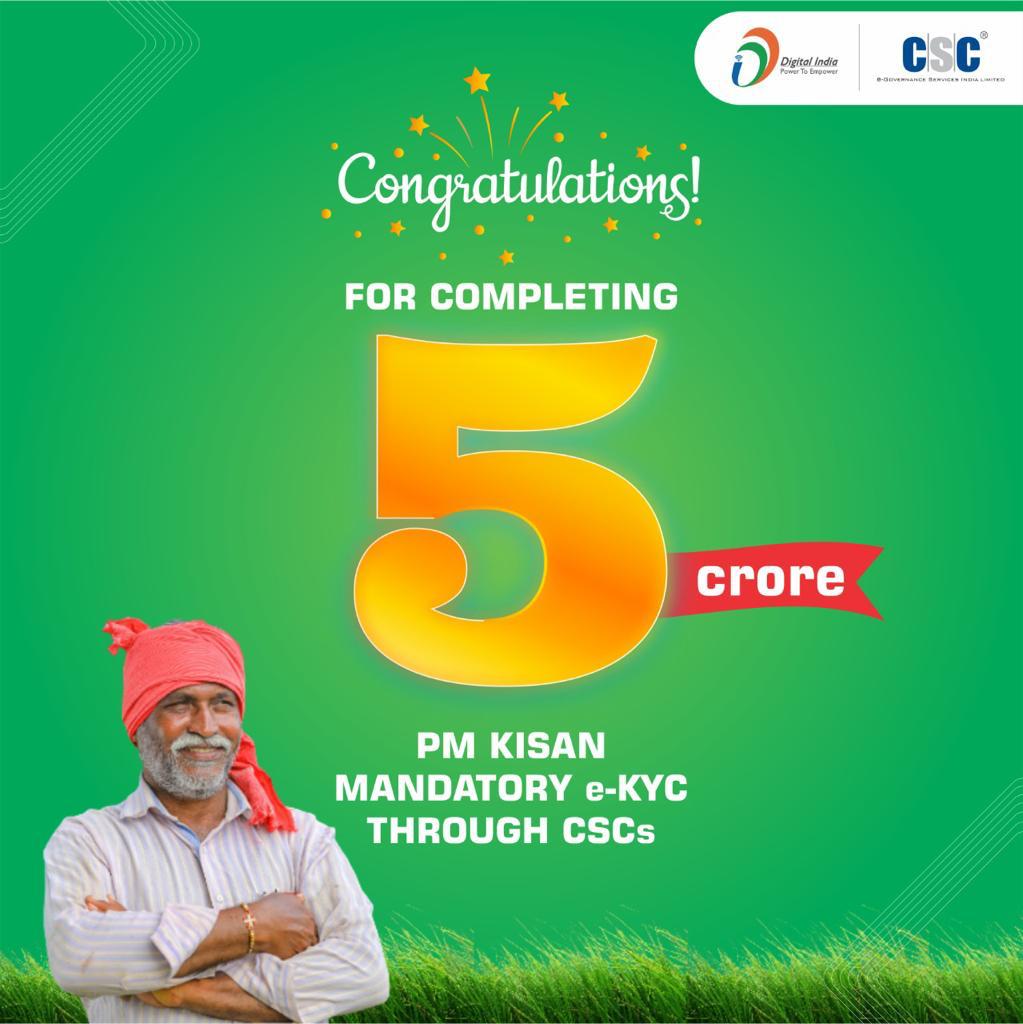 Nitheesh0894's tweet image. For completing 5 Crore Pradhan Mantri Kisan Samman Nidhi Yojana (PM-KISAN) Mandatory e-KYC through CSC...
#CSC #DigitalIndia 
@dcudupi @CEOUdupi @AgriGoI @BSBommai @Vijaykarnataka @HosadiganthaWeb @tv9kannada @ShobhaBJP @bcpatilkourava @GoI_MeitY