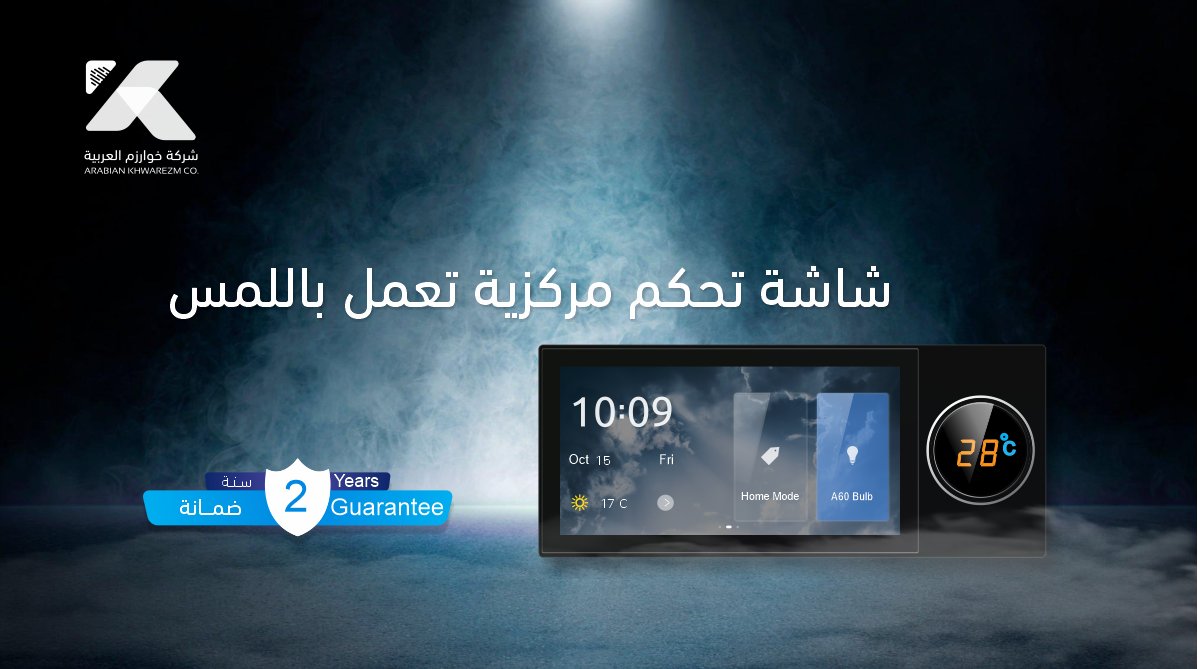 ARABIAN KHWAREZM | شركة خوارزم العربية tweet media