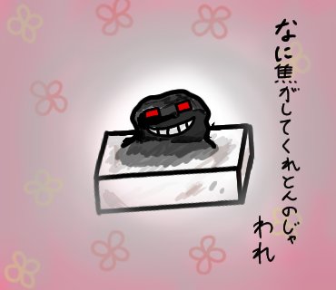 ｵﾓﾁｦﾔｲﾃｲﾀﾗ↑↑ｵﾓﾁｶﾗｵﾄﾓﾀﾞﾁｶﾞﾃﾞﾃｷﾀﾖ!ｺｶﾞｼﾁｬｯﾃｺﾞﾒﾝﾈ↖↖↓↓↓ﾆﾝｹﾞﾝｶﾞｶﾞﾝﾊﾞｯﾃｴｶﾞｲﾃｸﾚﾀﾖﾖ'''ﾊｼﾞﾒﾃﾀﾞｹﾄﾞｲｲﾈｼﾃｸﾚﾙｶﾅ???
 #ゆる卓イラスト
 #メリーさんed
 #ゆるりる
 #イラスト