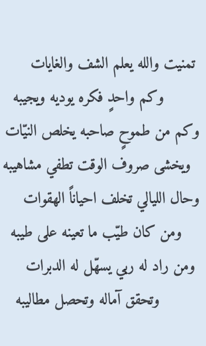 أبو سبعان الشمراني (@abo_sab3an) on Twitter photo 