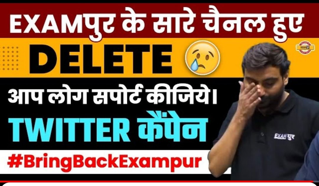 AjeetKushwaha33's tweet photo. #BringBackExampur
#bringbackexampur
Exampur channel should not be deleted like this, this is a good platform for us where we can strengthen our preparation. please give back this channel.
#BringBackExampur
@YTCreatorsIndia @YouTube @YouTubeCreators https://t.co/CBq0ahsspk