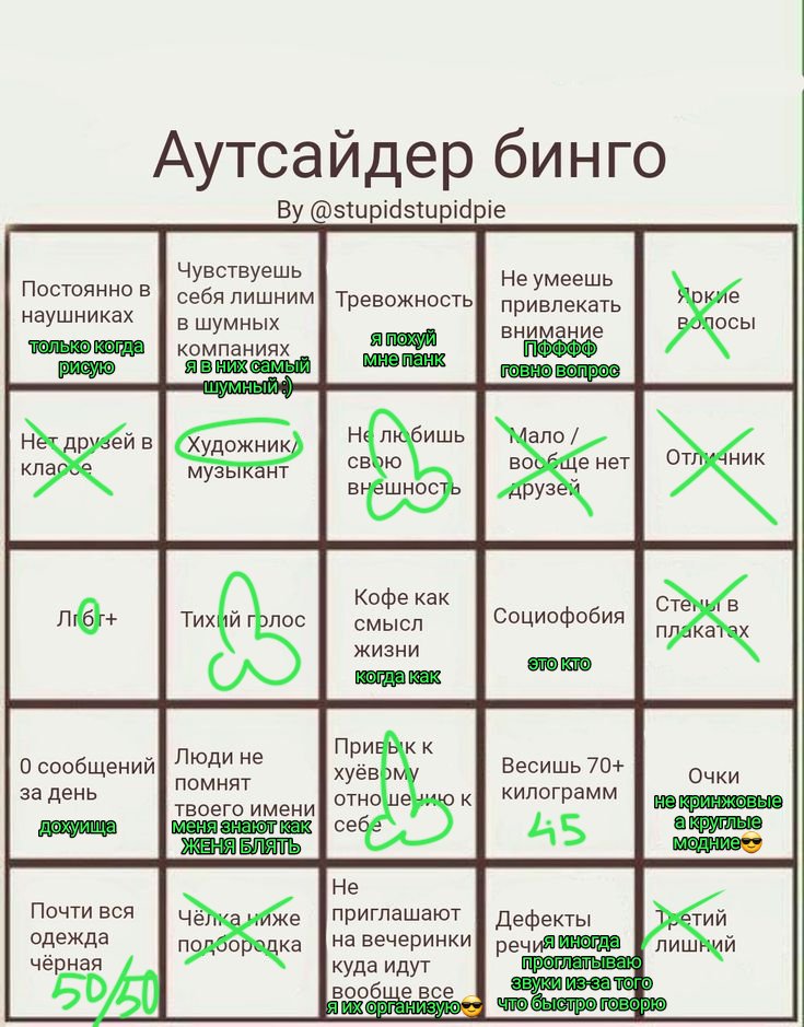 женя кринж💀 tweet media