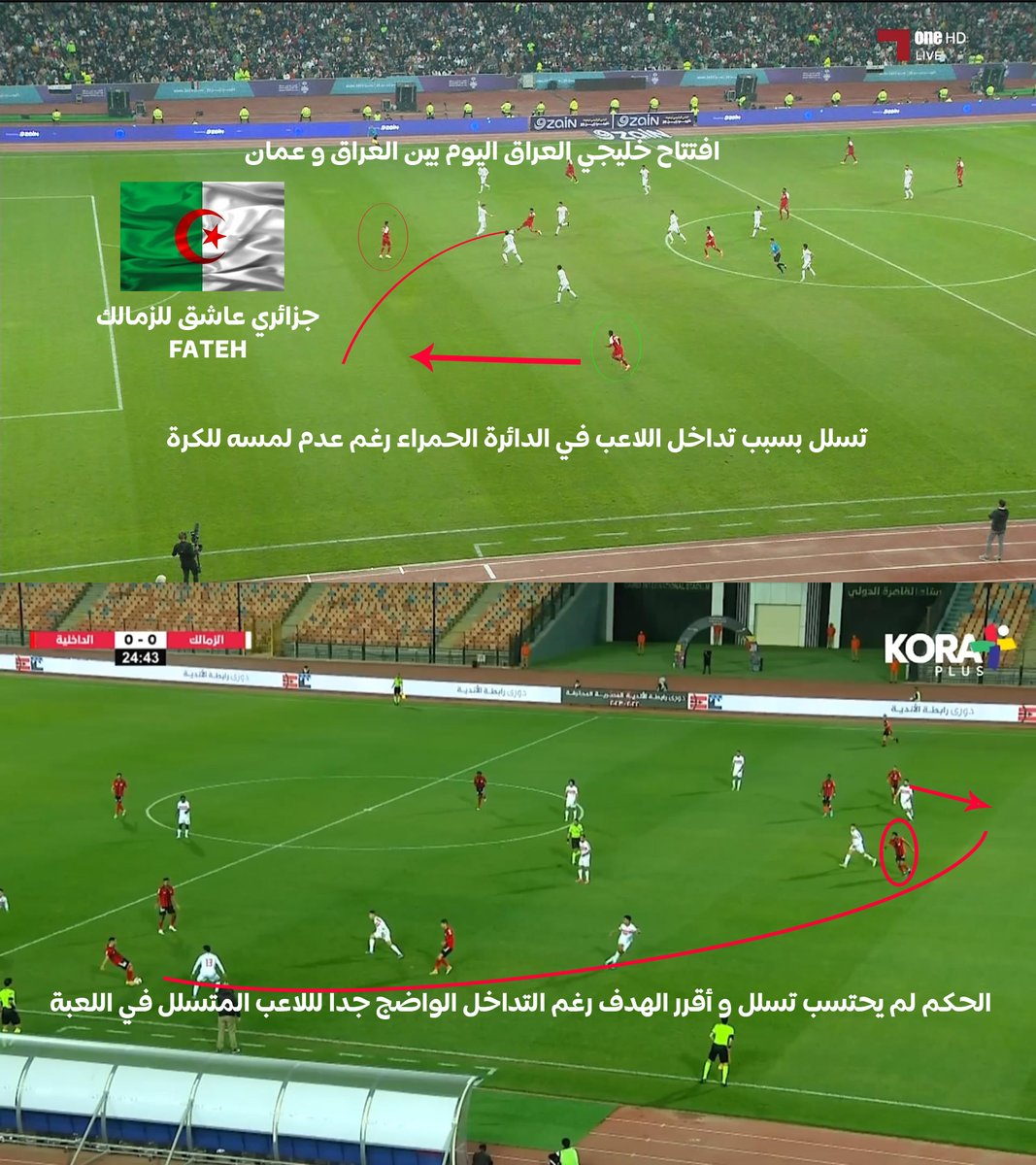 Fathizidan's tweet photo. المهازل التحكيمية ضد الزمالك 
 #فيريرا_فوق_الجميع https://t.co/ixSwEOlDOO