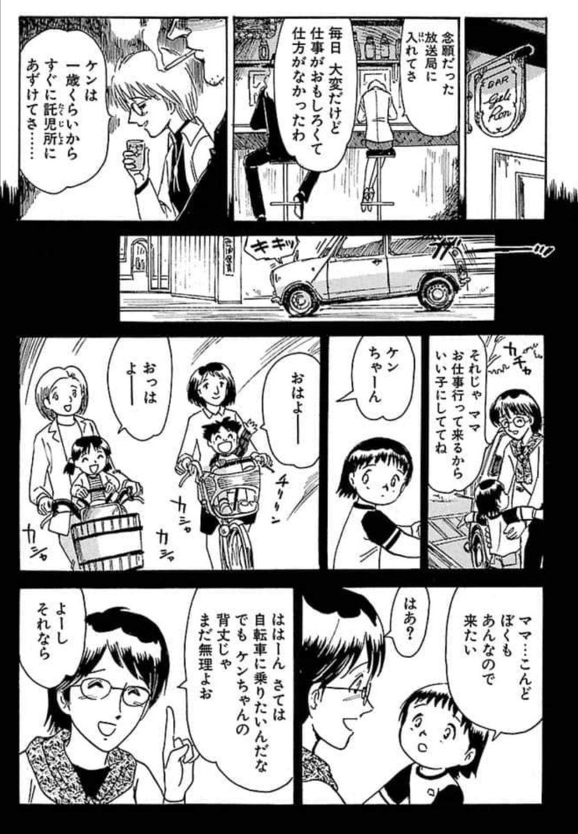 宮尾岳 on Twitter