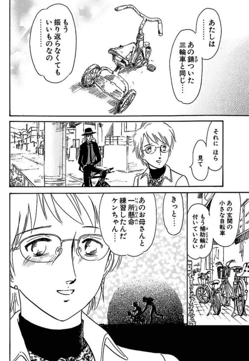 5/5
これは2003年の作品です。 