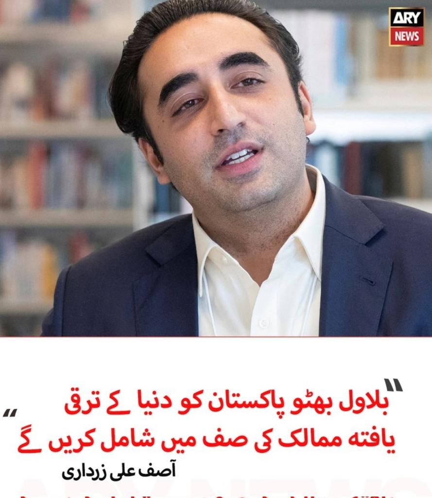TalpurTaimur's tweet photo. اس میں کوئی شک نہیں کہ چیئرمین بلاول بھٹو زرداری پاکستان کا مستقبل ہیں یہ پاکستان کو اس مقام تک پہنچائیں گے جسکا خواب قائد اعظم محمد علی جناح نے دیکھا تھا جو اب سچ ہونے جا رہا ہے . انشاء اللہ https://t.co/A1XdEB6eOl