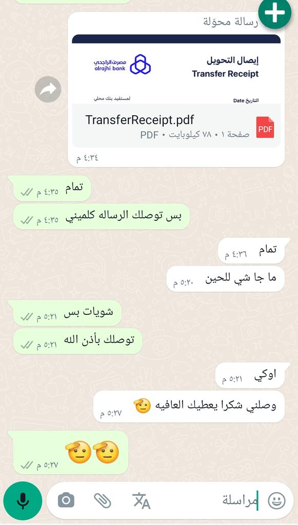 سكليف  أعذار طبيه 
جهز شغلك 
15 دقيقة بيكون عذرك عندك 
توصلك رساله ع الجوال من صحتي 
أرسل وأزهل 
wa.me/+966590776738

#سكليف