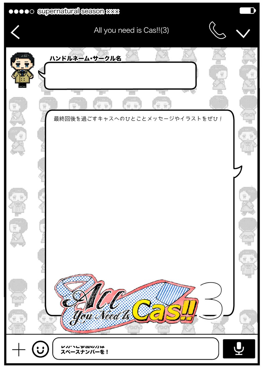 余裕のある方いらしたらよければこちらのカードなどもご記入いただけたら。。!タグ
#AYNIC3 
と一緒にあげてもらえたらあつめにまいります!(イベント過ぎてからでもかまいません。今月末まではタグ検索します!)
ではでは、たのしみましょう〜👼🦩🐝🫶 